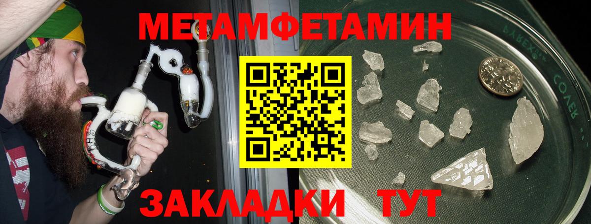 Воскресенск  Amphetamine  Вход с VPN  АМФЕТАМИН  Amphetamine 98% 