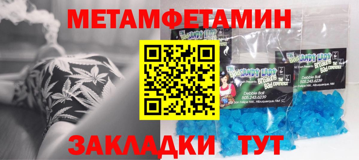 Amphetamine 98% Воскресенск
