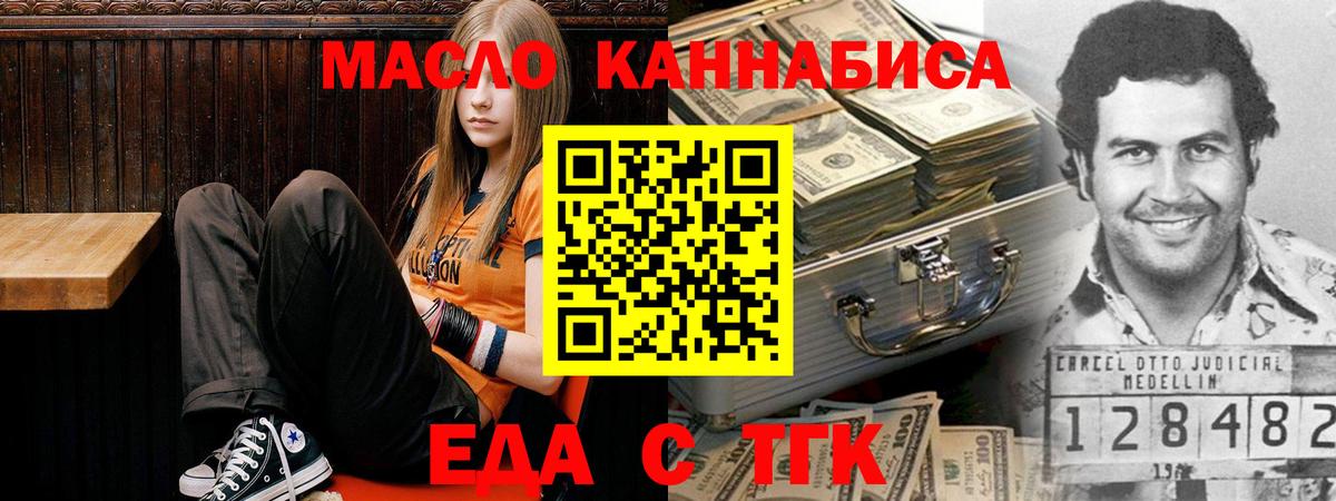 Воскресенск  Вход с VPN  Меф   Марихуана  Гашиш  Гашиш 