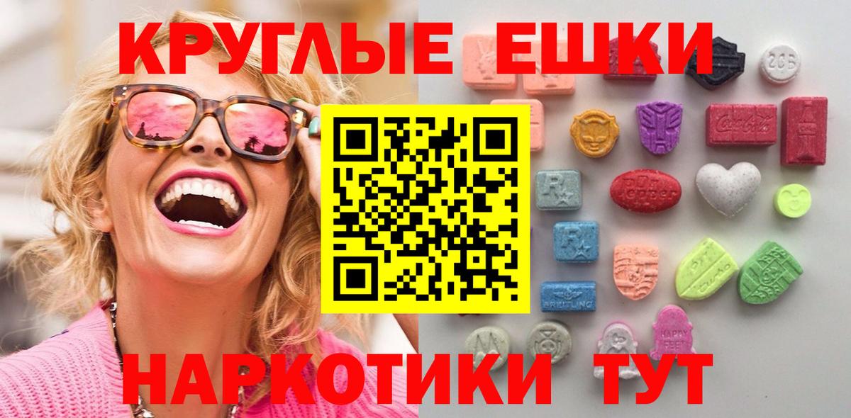 Воскресенск  Ecstasy 300 mg  наркота  Экстази louis Vuitton  Вход с VPN 