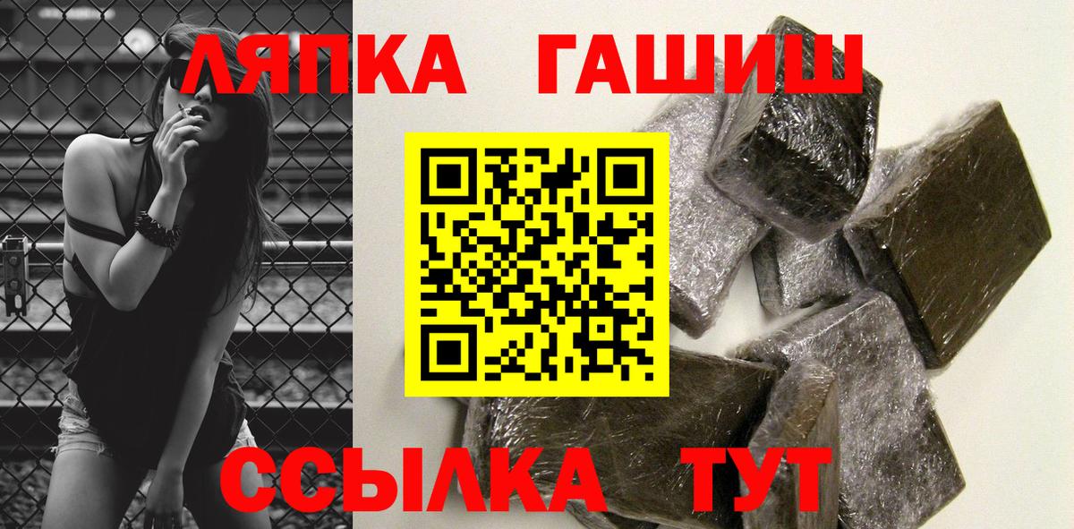 Воскресенск  ГАШ гашик  Гашиш ice o lator  ГАШ  купить закладку  Вход с VPN 