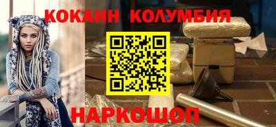 гашишное масло Апшеронск