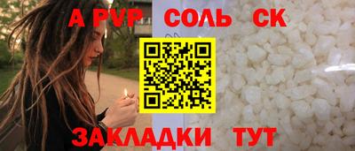 гашишное масло Апшеронск