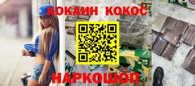гашишное масло Апшеронск