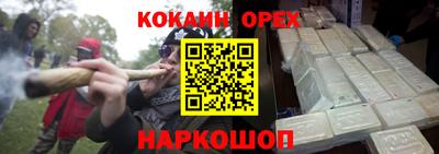гашиш Аргун