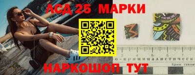 гашишное масло Апшеронск