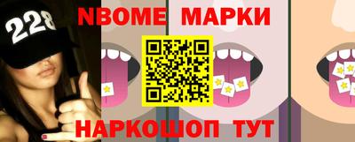 гашиш Аргун