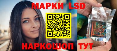 гашишное масло Апшеронск