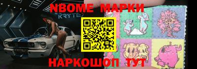 гашишное масло Апшеронск