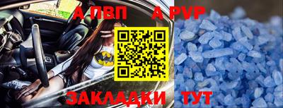 дживик Апрелевка