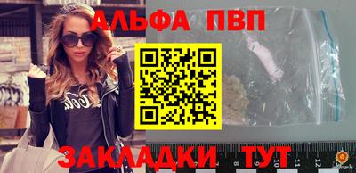 гашиш Аргун