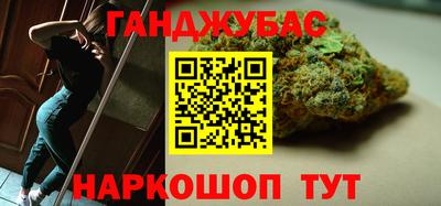 гашиш Аргун