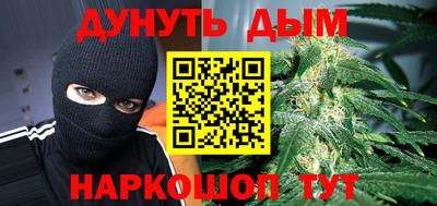гашишное масло Апшеронск