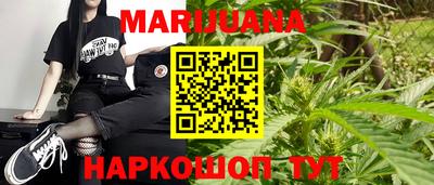 гашиш Аргун