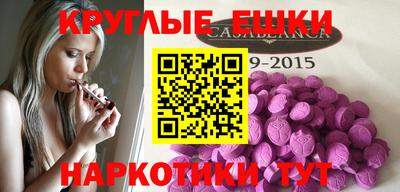 гашиш Аргун