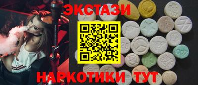 ECSTASY Балашиха