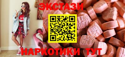 гашишное масло Апшеронск