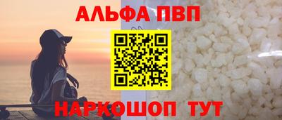 дживик Апрелевка
