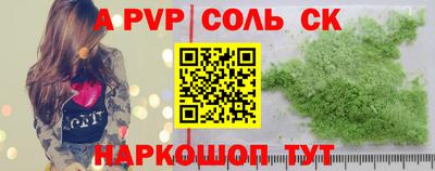 дживик Апрелевка