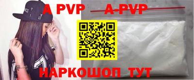 гашиш Аргун