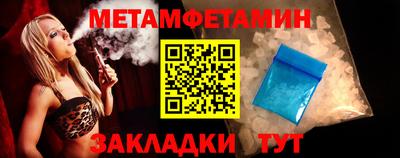 гашишное масло Апшеронск