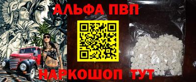 дживик Апрелевка