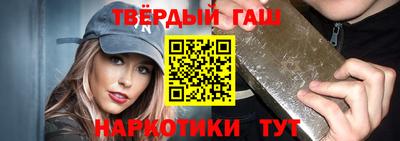 гашиш Аргун