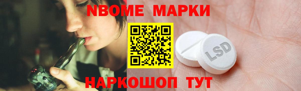ЛСД экстази кислота  Лсд 25 экстази  Воскресенск  OMG ссылка  Вход с VPN  Лсд 25 экстази кислота 