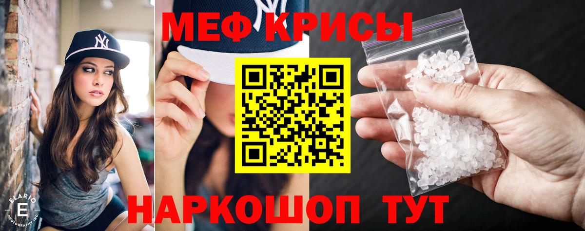 Воскресенск  Мефедрон  Вход с VPN  Мефедрон mephedrone  Мефедрон 4 MMC 